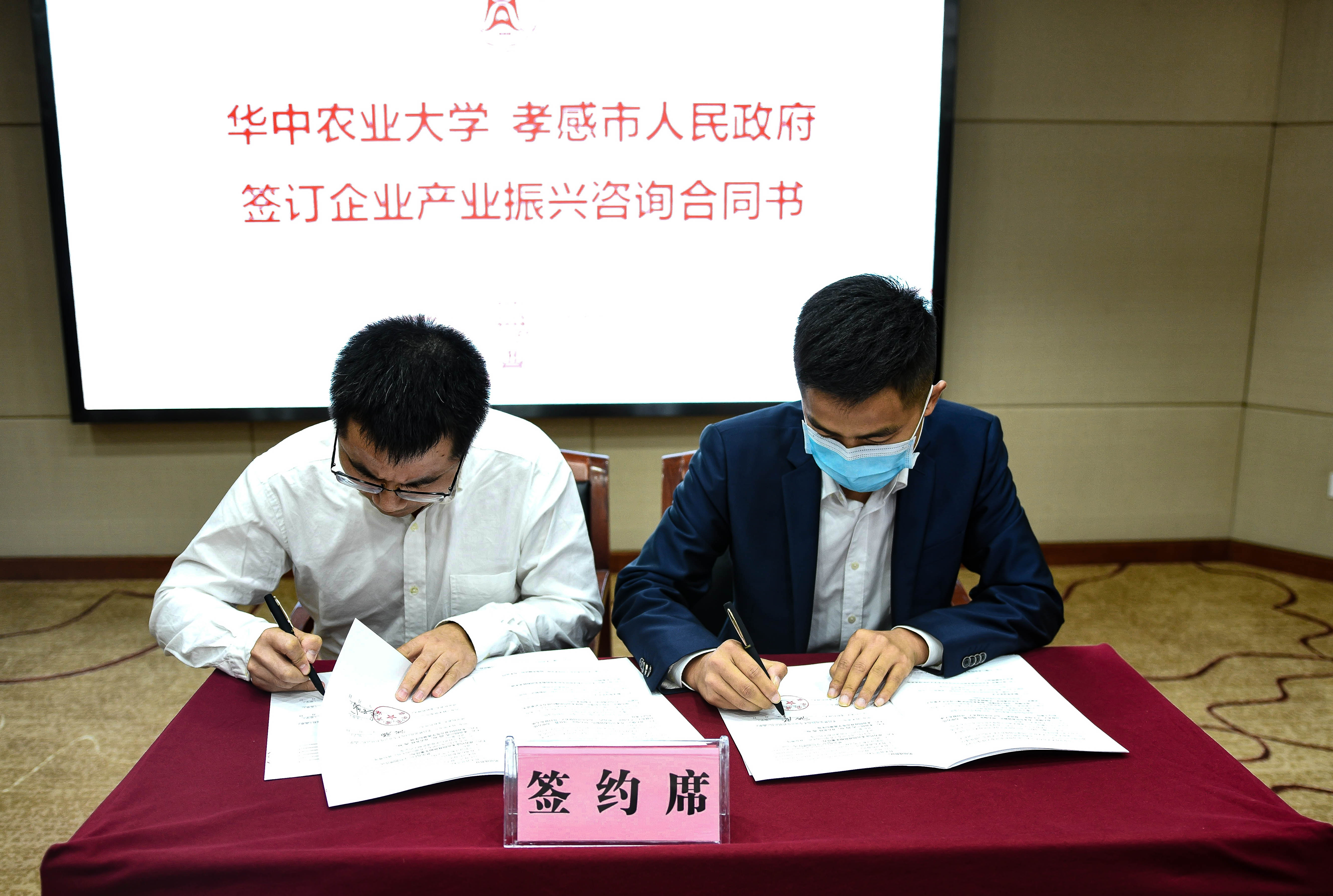 yl23455永利经理李谷成与签订战略合作协议(匡敏 摄)